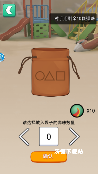饼干达人下载_角色扮演_第3张_沃德下载站 饼干达人下载_https://www.wordpress6.com_角色扮演_第3张