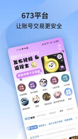 陆柒叁交易平台下载_手游辅助_第1张_沃德下载站 陆柒叁交易平台下载_https://www.wordpress6.com_手游辅助_第1张