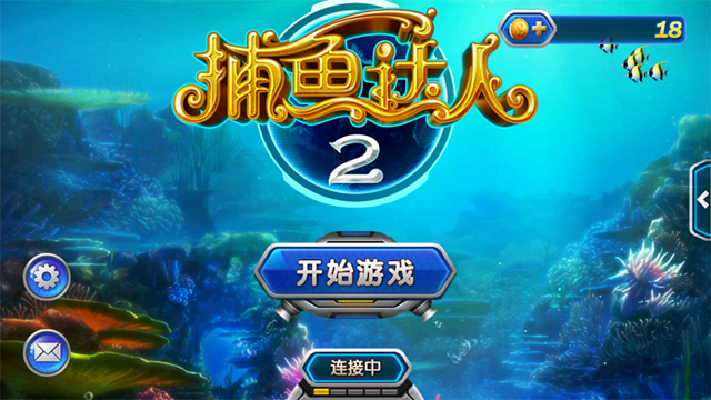 捕鱼达人2沉没古迹安装包下载_休闲益智_第1张_沃德下载站 捕鱼达人2沉没古迹安装包下载_https://www.wordpress6.com_休闲益智_第1张
