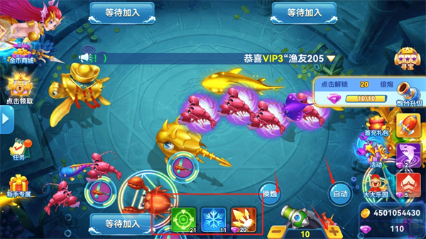 捕鱼达人欢乐版下载_休闲益智_第5张_沃德下载站 捕鱼达人欢乐版下载_https://www.wordpress6.com_休闲益智_第5张