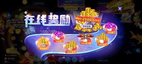 微乐捕鱼下载_https://www.wordpress6.com_休闲益智_第3张