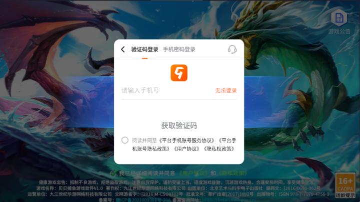 街机金蟾捕鱼回归版下载_休闲益智_第4张_沃德下载站 街机金蟾捕鱼回归版下载_https://www.wordpress6.com_休闲益智_第4张