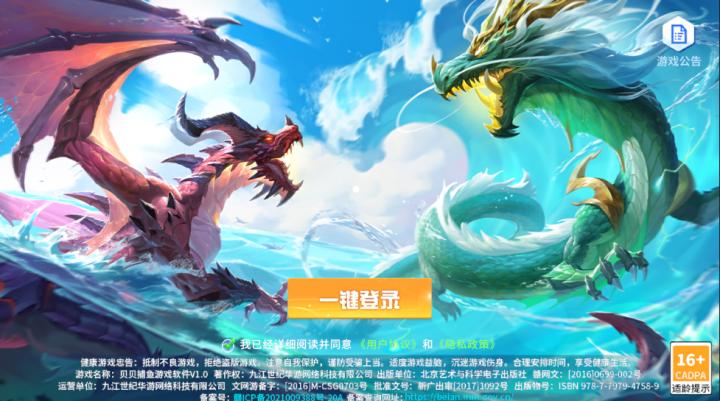 街机金蟾捕鱼回归版下载_休闲益智_第1张_沃德下载站 街机金蟾捕鱼回归版下载_https://www.wordpress6.com_休闲益智_第1张