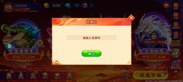 浩游电玩捕鱼下载_休闲益智_第2张_沃德下载站 浩游电玩捕鱼下载_https://www.wordpress6.com_休闲益智_第2张