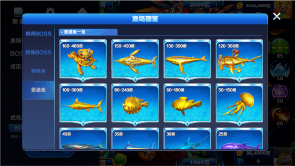 捕鱼电玩城上下分版下载_休闲益智_第4张_沃德下载站 捕鱼电玩城上下分版下载_https://www.wordpress6.com_休闲益智_第4张
