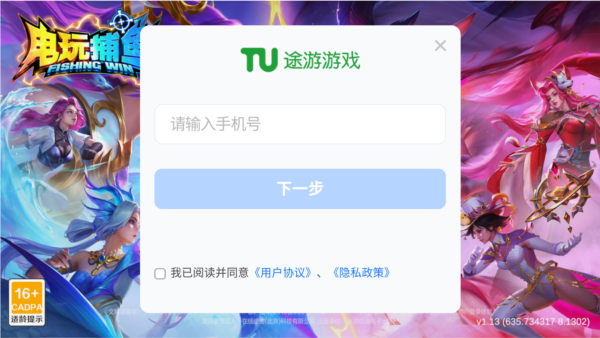 捕鱼电玩城上下分版下载_休闲益智_第1张_沃德下载站 捕鱼电玩城上下分版下载_https://www.wordpress6.com_休闲益智_第1张