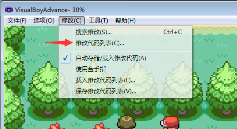 卡关必看!三步找到松鹤楼的懒人寻路法_游戏攻略_第3张_沃德下载站 卡关必看!三步找到松鹤楼的懒人寻路法_https://www.wordpress6.com_游戏攻略_第3张