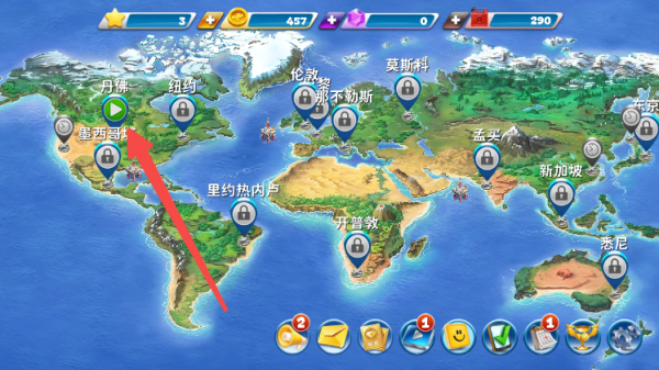 球球旅行记飞机大厨_模拟经营_第1张_沃德下载站 球球旅行记飞机大厨_https://www.wordpress6.com_模拟经营_第1张