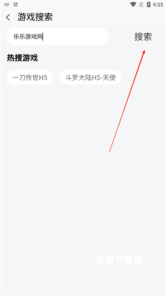 七里游戏_手游辅助_第2张_沃德下载站 七里游戏_https://www.wordpress6.com_手游辅助_第2张