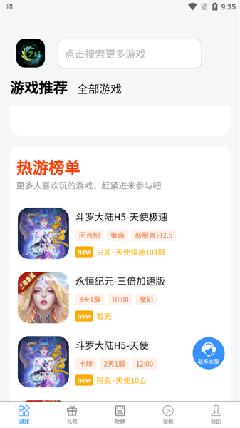七里游戏_手游辅助_第1张_沃德下载站 七里游戏_https://www.wordpress6.com_手游辅助_第1张