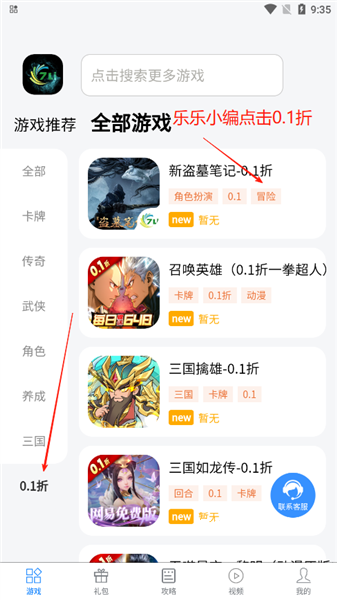 七里游戏_手游辅助_第3张_沃德下载站 七里游戏_https://www.wordpress6.com_手游辅助_第3张