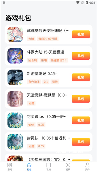 七里游戏_手游辅助_第5张_沃德下载站 七里游戏_https://www.wordpress6.com_手游辅助_第5张