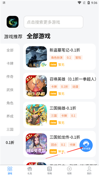 七里游戏_手游辅助_第6张_沃德下载站 七里游戏_https://www.wordpress6.com_手游辅助_第6张