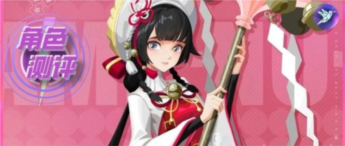 神觉者国际服_https://www.wordpress6.com_角色扮演_第1张