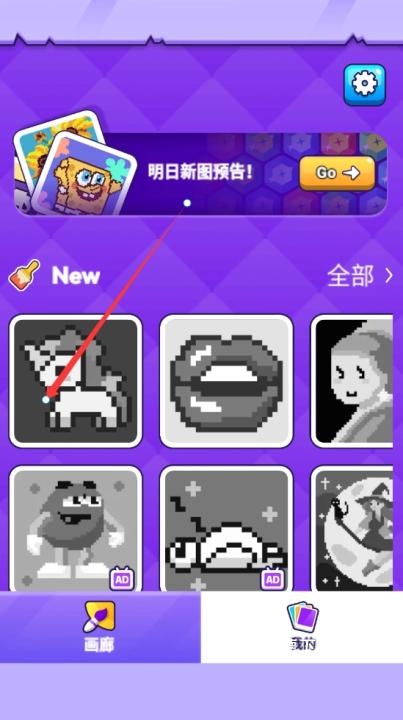宝石像素涂色_休闲益智_第2张_沃德下载站 宝石像素涂色_https://www.wordpress6.com_休闲益智_第2张