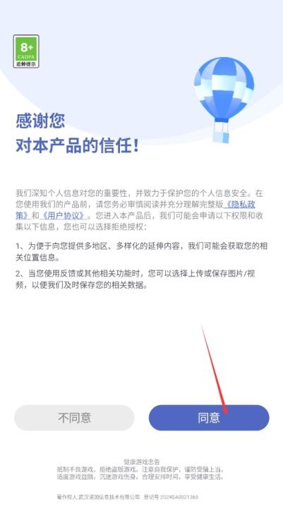 宝石像素涂色_休闲益智_第1张_沃德下载站 宝石像素涂色_https://www.wordpress6.com_休闲益智_第1张