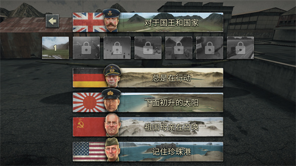 王牌飞行员_飞行射击_第2张_沃德下载站 王牌飞行员_https://www.wordpress6.com_飞行射击_第2张