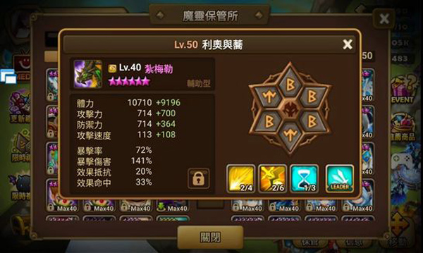 魔灵召唤天空之役国际服_角色扮演_第2张_沃德下载站 魔灵召唤天空之役国际服_https://www.wordpress6.com_角色扮演_第2张