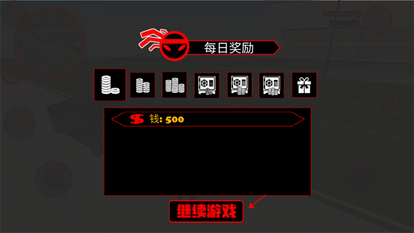 火柴人传奇英雄_休闲益智_第1张_沃德下载站 火柴人传奇英雄_https://www.wordpress6.com_休闲益智_第1张