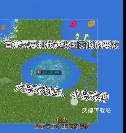 我的文明_模拟经营_第7张_沃德下载站 我的文明_https://www.wordpress6.com_模拟经营_第7张