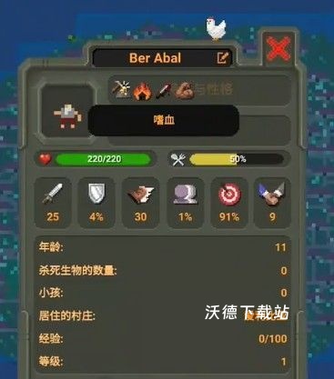 我的文明_模拟经营_第8张_沃德下载站 我的文明_https://www.wordpress6.com_模拟经营_第8张