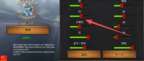 我的文明中文版_模拟经营_第1张_沃德下载站 我的文明中文版_https://www.wordpress6.com_模拟经营_第1张
