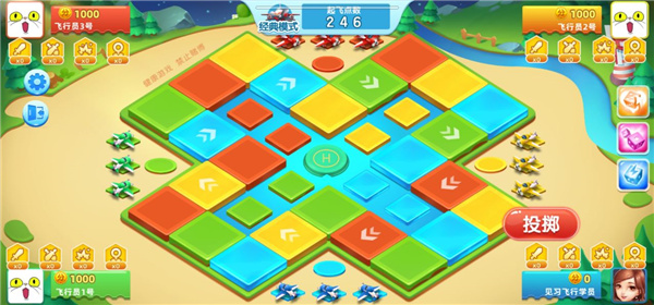 飞行棋大冒险_休闲益智_第3张_沃德下载站 飞行棋大冒险_https://www.wordpress6.com_休闲益智_第3张