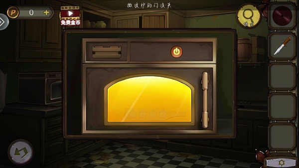密室逃脱绝境系列10寻梦大作战_角色扮演_第2张_沃德下载站 密室逃脱绝境系列10寻梦大作战_https://www.wordpress6.com_角色扮演_第2张
