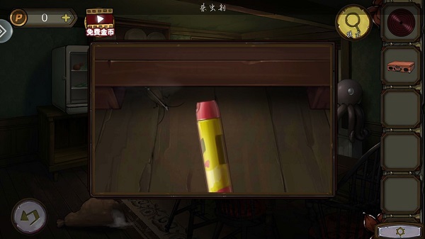 密室逃脱绝境系列10寻梦大作战_角色扮演_第4张_沃德下载站 密室逃脱绝境系列10寻梦大作战_https://www.wordpress6.com_角色扮演_第4张