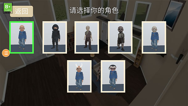 奶奶模拟器_休闲益智_第7张_沃德下载站 奶奶模拟器_https://www.wordpress6.com_休闲益智_第7张