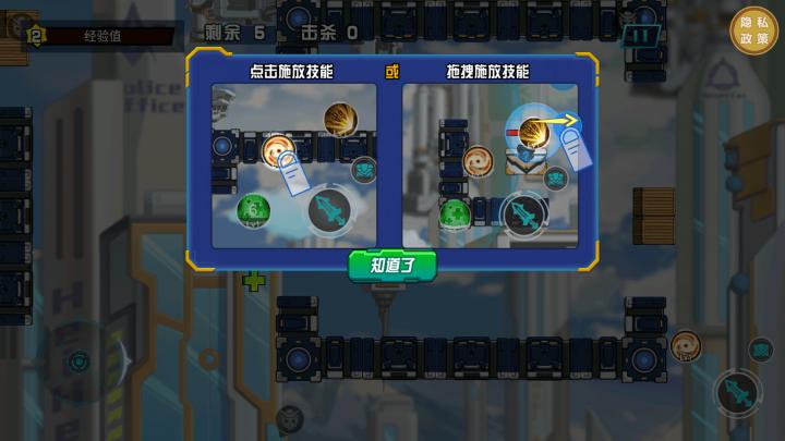 无双剑士_角色扮演_第2张_沃德下载站 无双剑士_https://www.wordpress6.com_角色扮演_第2张