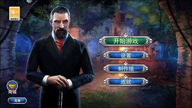 匿名信隐匿者手游_角色扮演_第1张_沃德下载站 匿名信隐匿者手游_https://www.wordpress6.com_角色扮演_第1张