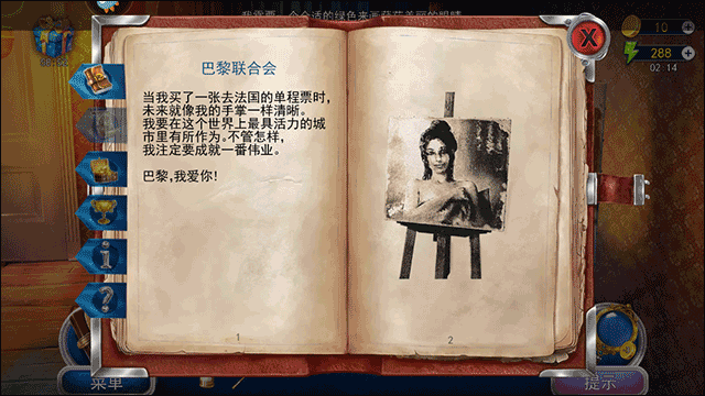 匿名信隐匿者手游_角色扮演_第4张_沃德下载站 匿名信隐匿者手游_https://www.wordpress6.com_角色扮演_第4张