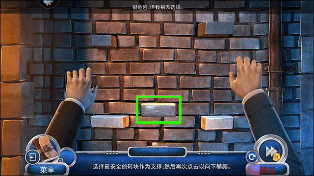匿名信隐匿者手游_角色扮演_第8张_沃德下载站 匿名信隐匿者手游_https://www.wordpress6.com_角色扮演_第8张