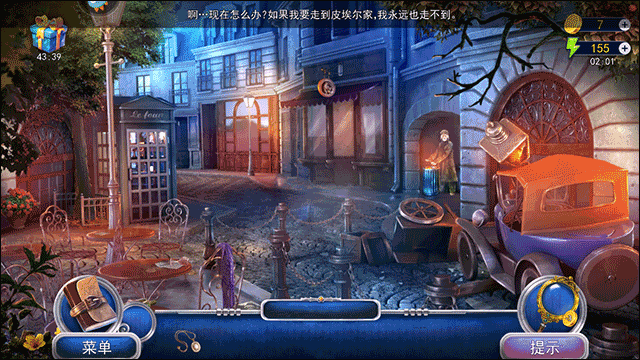 匿名信隐匿者手游_角色扮演_第11张_沃德下载站 匿名信隐匿者手游_https://www.wordpress6.com_角色扮演_第11张