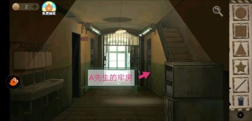 密室逃脱绝境系列7印加古城国际版_角色扮演_第1张_沃德下载站 密室逃脱绝境系列7印加古城国际版_https://www.wordpress6.com_角色扮演_第1张