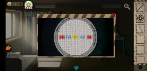 密室逃脱绝境系列7印加古城国际版_角色扮演_第2张_沃德下载站 密室逃脱绝境系列7印加古城国际版_https://www.wordpress6.com_角色扮演_第2张