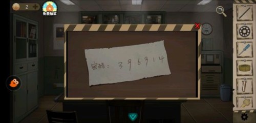 密室逃脱绝境系列7印加古城国际版_角色扮演_第3张_沃德下载站 密室逃脱绝境系列7印加古城国际版_https://www.wordpress6.com_角色扮演_第3张