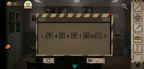 密室逃脱绝境系列7印加古城国际版_角色扮演_第4张_沃德下载站 密室逃脱绝境系列7印加古城国际版_https://www.wordpress6.com_角色扮演_第4张