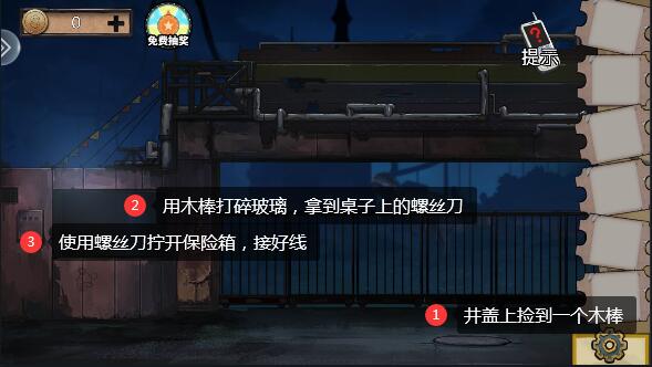密室逃脱绝境系列11游乐园_休闲益智_第1张_沃德下载站 密室逃脱绝境系列11游乐园_https://www.wordpress6.com_休闲益智_第1张