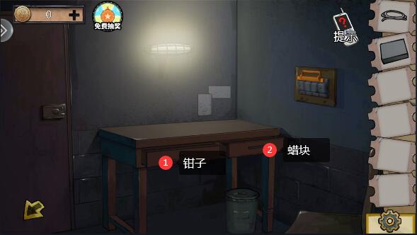 密室逃脱绝境系列11游乐园_休闲益智_第3张_沃德下载站 密室逃脱绝境系列11游乐园_https://www.wordpress6.com_休闲益智_第3张