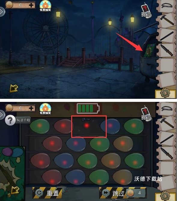 密室逃脱绝境系列11游乐园_休闲益智_第11张_沃德下载站 密室逃脱绝境系列11游乐园_https://www.wordpress6.com_休闲益智_第11张