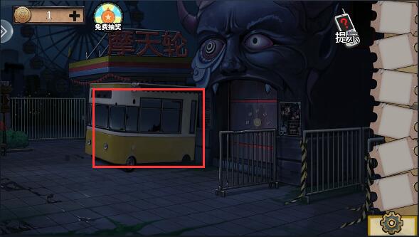 密室逃脱绝境系列11游乐园_休闲益智_第17张_沃德下载站 密室逃脱绝境系列11游乐园_https://www.wordpress6.com_休闲益智_第17张