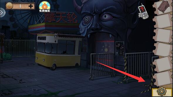 密室逃脱绝境系列11游乐园_休闲益智_第18张_沃德下载站 密室逃脱绝境系列11游乐园_https://www.wordpress6.com_休闲益智_第18张