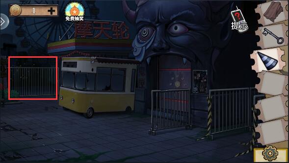 密室逃脱绝境系列11游乐园_休闲益智_第20张_沃德下载站 密室逃脱绝境系列11游乐园_https://www.wordpress6.com_休闲益智_第20张