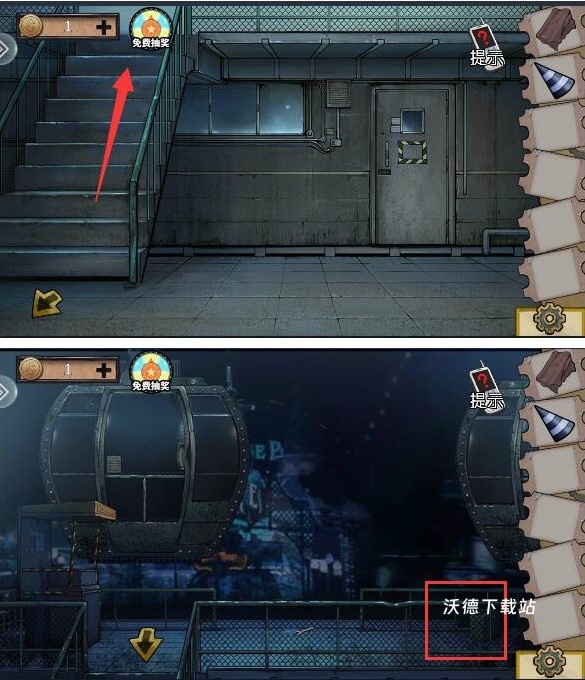 密室逃脱绝境系列11游乐园_休闲益智_第21张_沃德下载站 密室逃脱绝境系列11游乐园_https://www.wordpress6.com_休闲益智_第21张