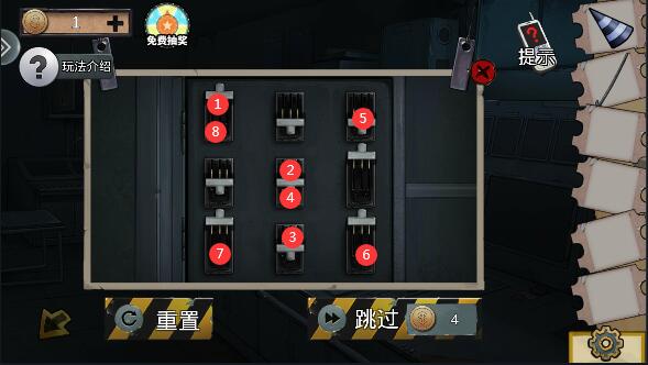 密室逃脱绝境系列11游乐园_休闲益智_第26张_沃德下载站 密室逃脱绝境系列11游乐园_https://www.wordpress6.com_休闲益智_第26张
