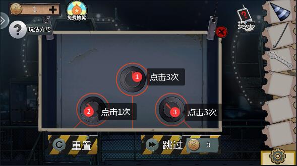 密室逃脱绝境系列11游乐园_休闲益智_第28张_沃德下载站 密室逃脱绝境系列11游乐园_https://www.wordpress6.com_休闲益智_第28张