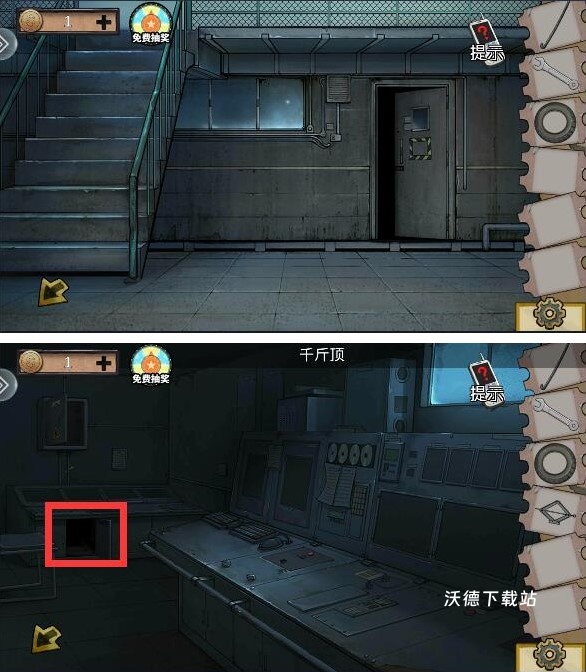密室逃脱绝境系列11游乐园_休闲益智_第30张_沃德下载站 密室逃脱绝境系列11游乐园_https://www.wordpress6.com_休闲益智_第30张