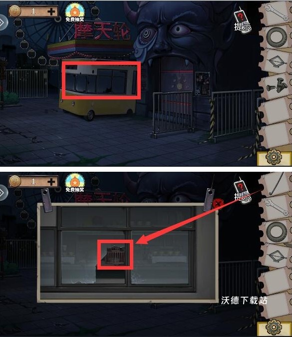 密室逃脱绝境系列11游乐园_休闲益智_第31张_沃德下载站 密室逃脱绝境系列11游乐园_https://www.wordpress6.com_休闲益智_第31张